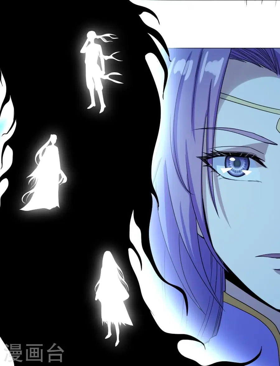 Banished Disciple’s Counterattack ราชาอมตะผู้ถูกขับไล่ ตอนที่ 280 หน้า 15