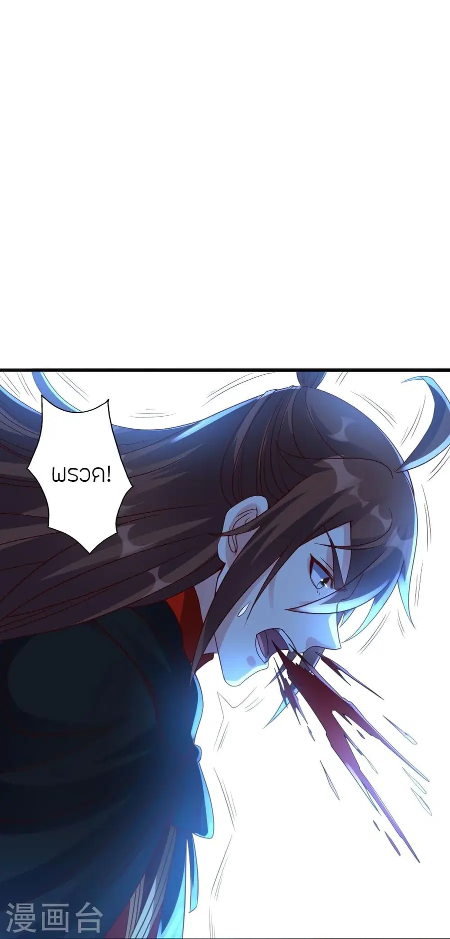 Banished Disciple’s Counterattack ราชาอมตะผู้ถูกขับไล่ ตอนที่ 304 หน้า 11