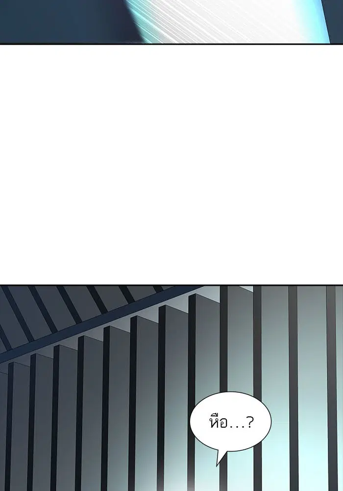 Tower of God ตอนที่ 515 หน้า 91