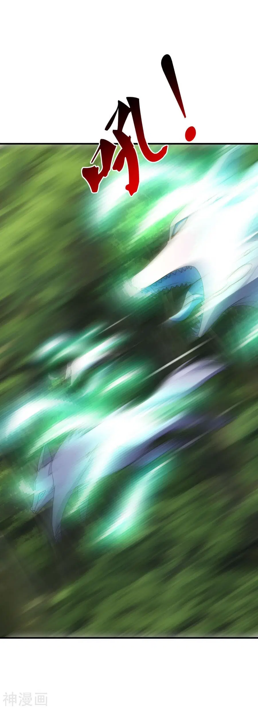Banished Disciple’s Counterattack ราชาอมตะผู้ถูกขับไล่ ตอนที่ 186 หน้า 9