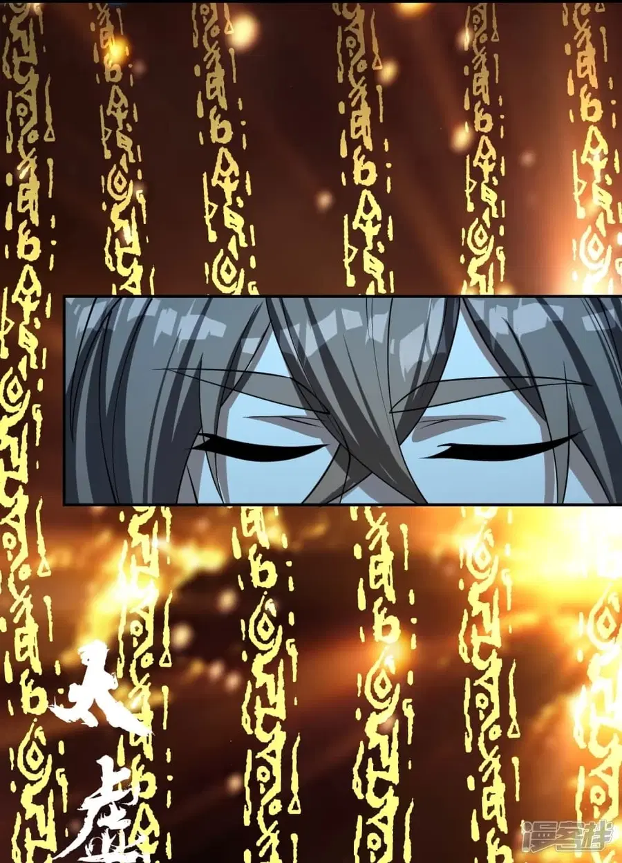 Banished Disciple’s Counterattack ราชาอมตะผู้ถูกขับไล่ ตอนที่ 241 หน้า 54