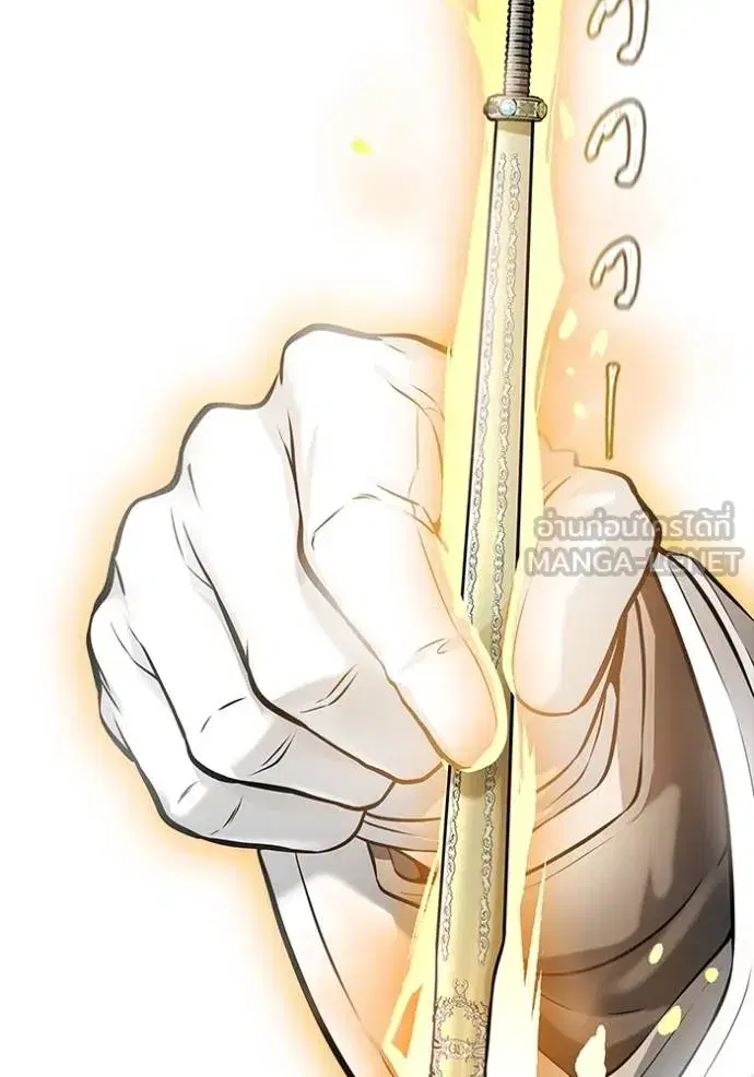Tower of God ตอนที่ 628 หน้า 87