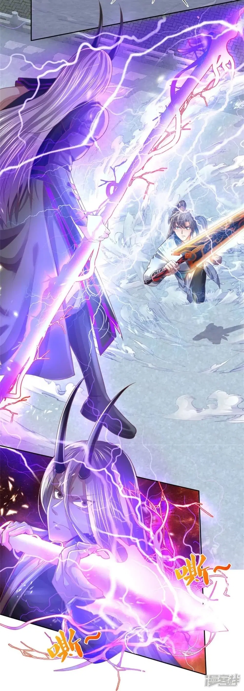 Sky Sword God ตอนที่ 451 หน้า 26