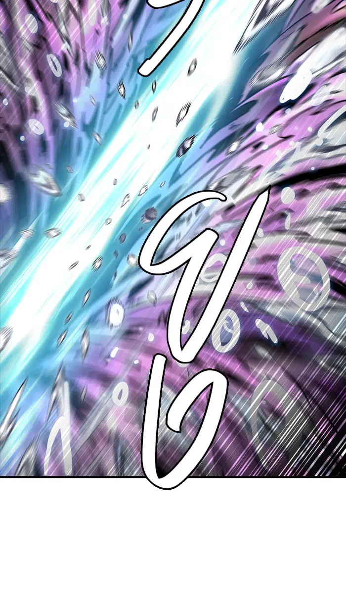 Tower of God ตอนที่ 428 หน้า 75