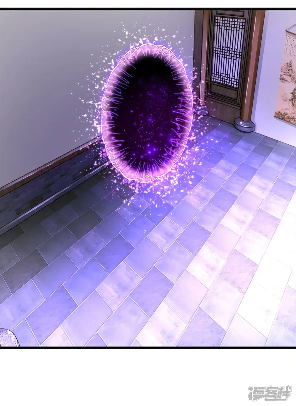 Sky Sword God ตอนที่ 150 หน้า 13