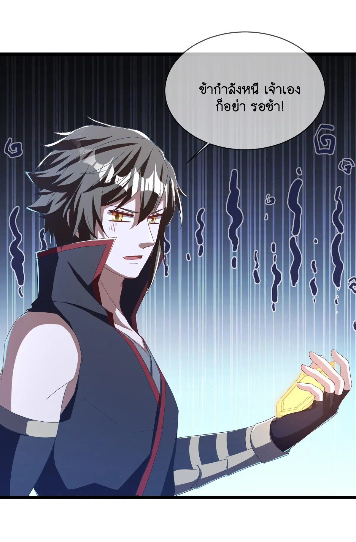 Peerless Battle Spirit ตอนที่ 699 หน้า 43