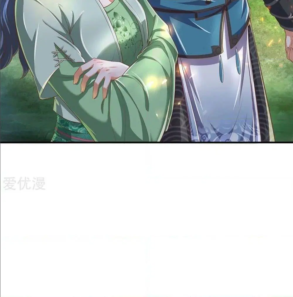 Sky Sword God ตอนที่ 324 หน้า 6