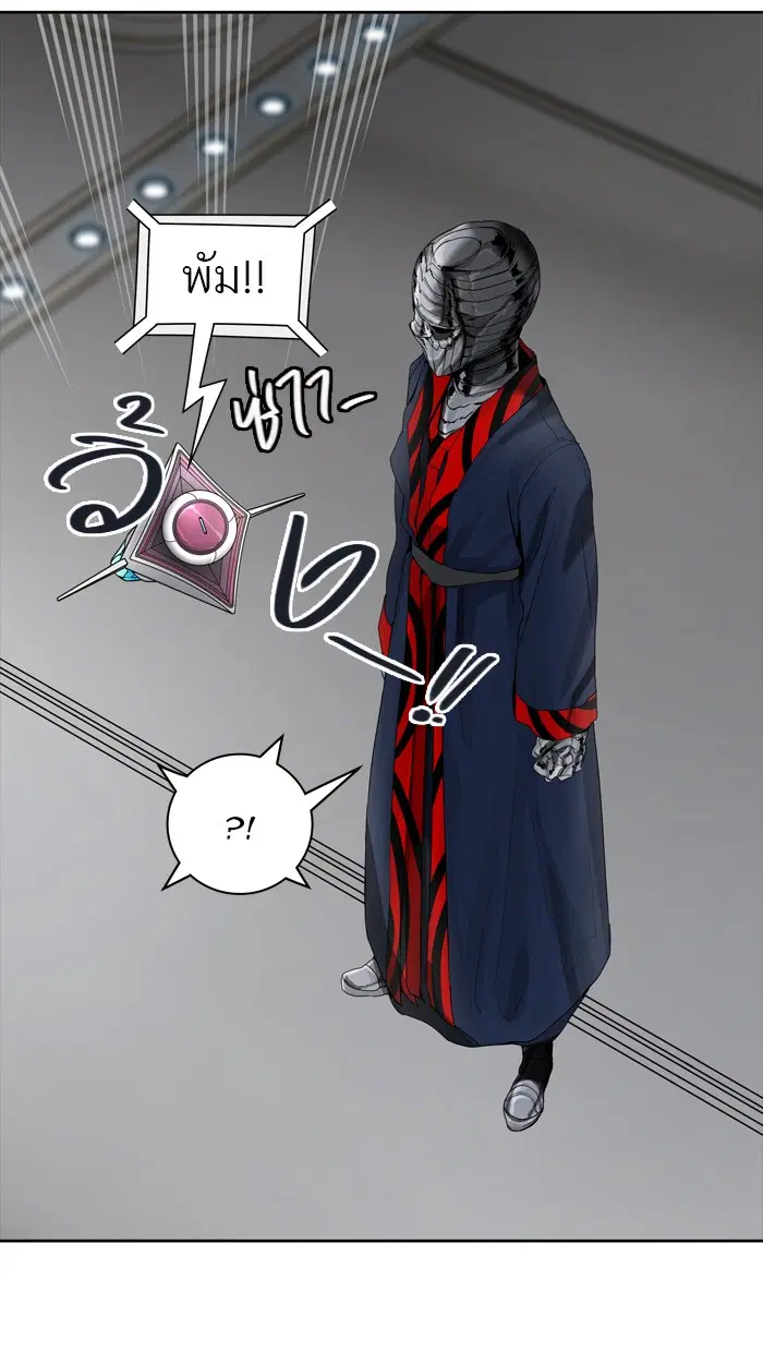 Tower of God ตอนที่ 433 หน้า 42