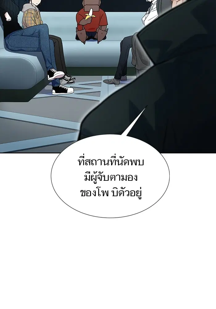 Tower of God ตอนที่ 578 หน้า 60