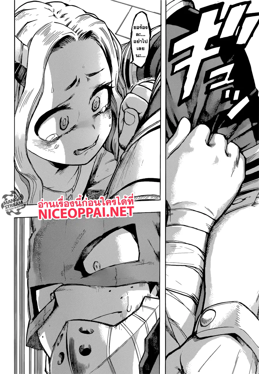 Boku no Hero Academia (My Hero Academia) ตอนที่ 129 หน้า 6