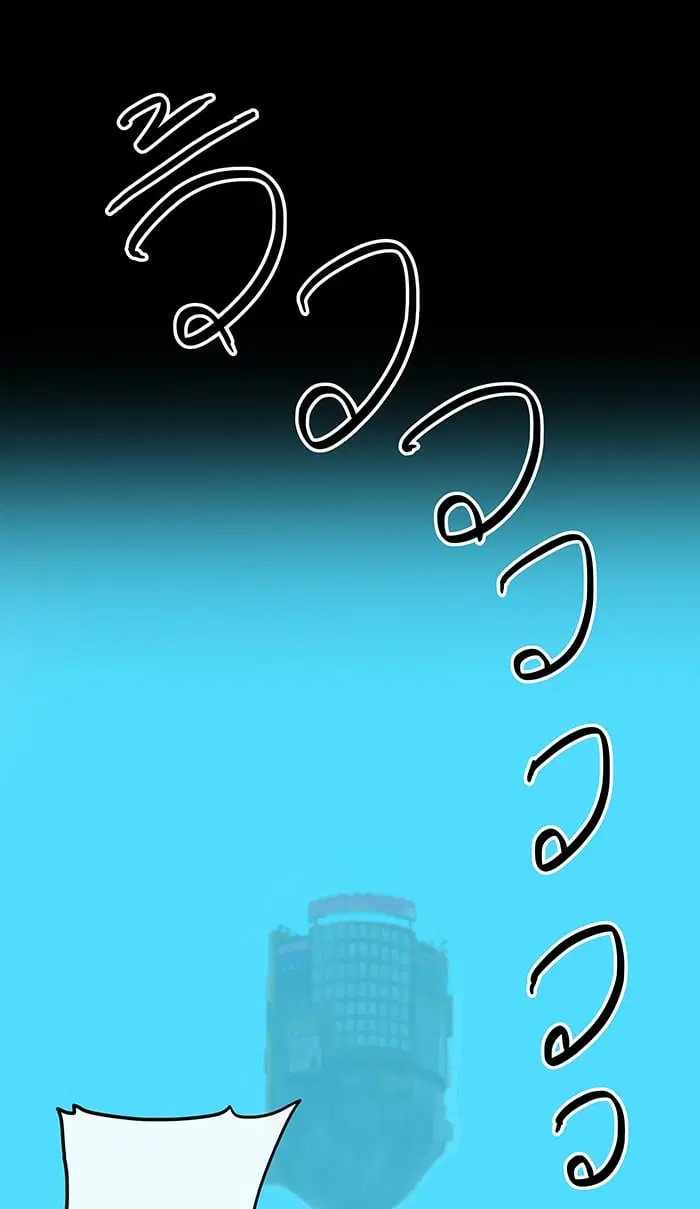 Tower of God ตอนที่ 14 หน้า 53