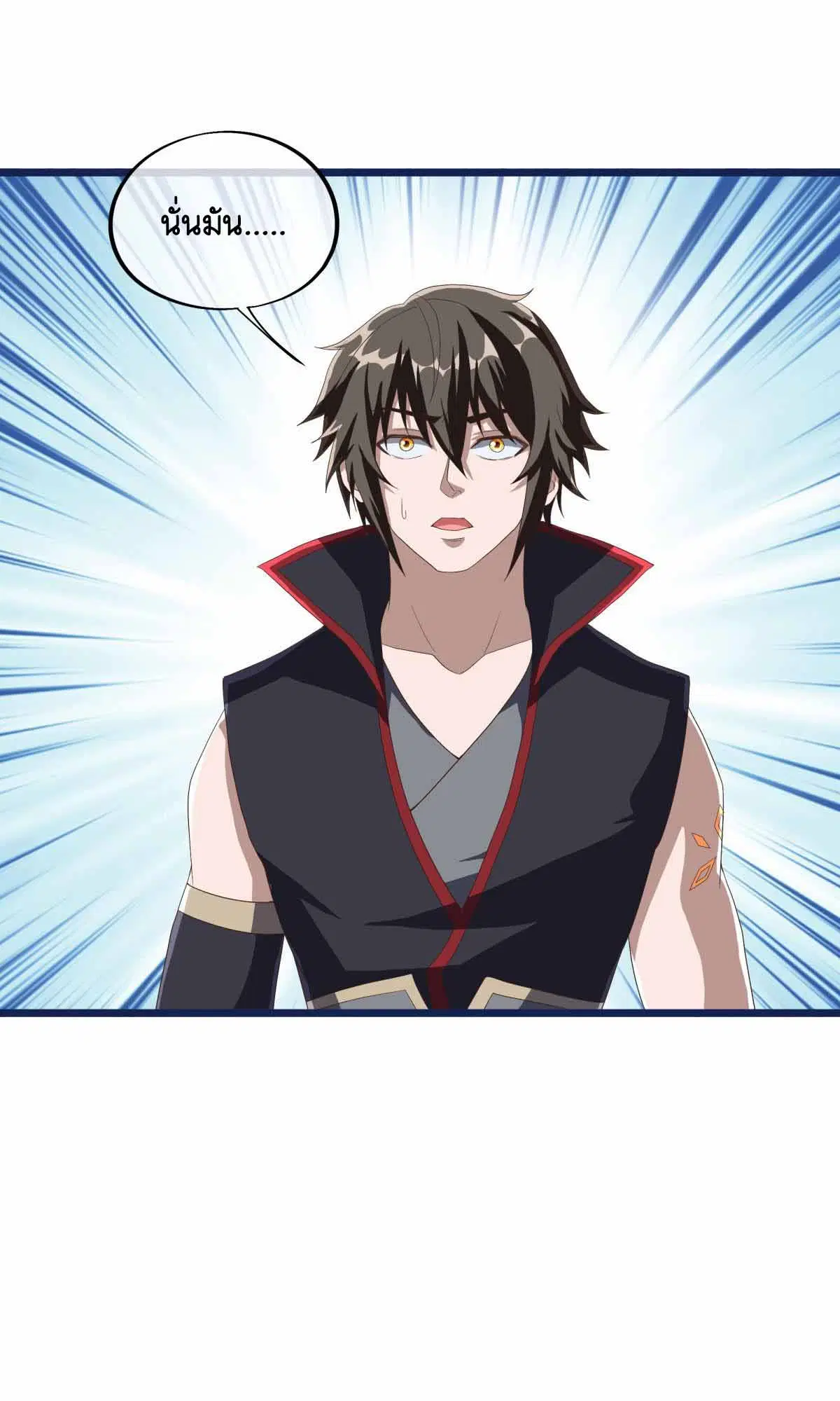 Peerless Battle Spirit ตอนที่ 682 หน้า 13