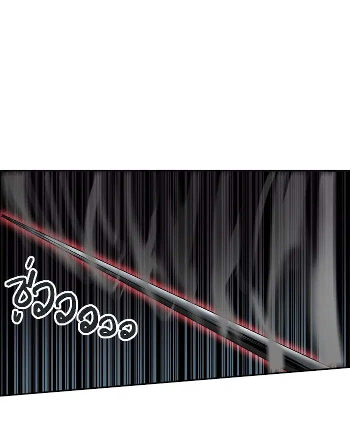 Tower of God ตอนที่ 323 หน้า 18