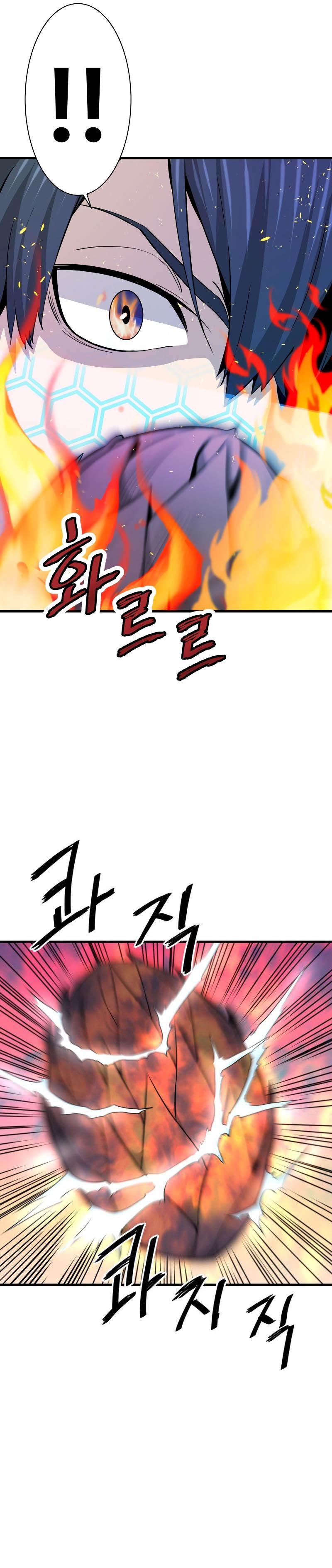Han Dae Sung That Returned From Hell ตอนที่ 32 หน้า 12