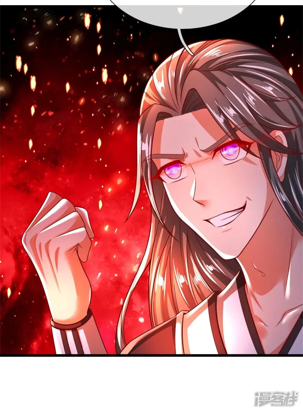 Sky Sword God ตอนที่ 253 หน้า 10