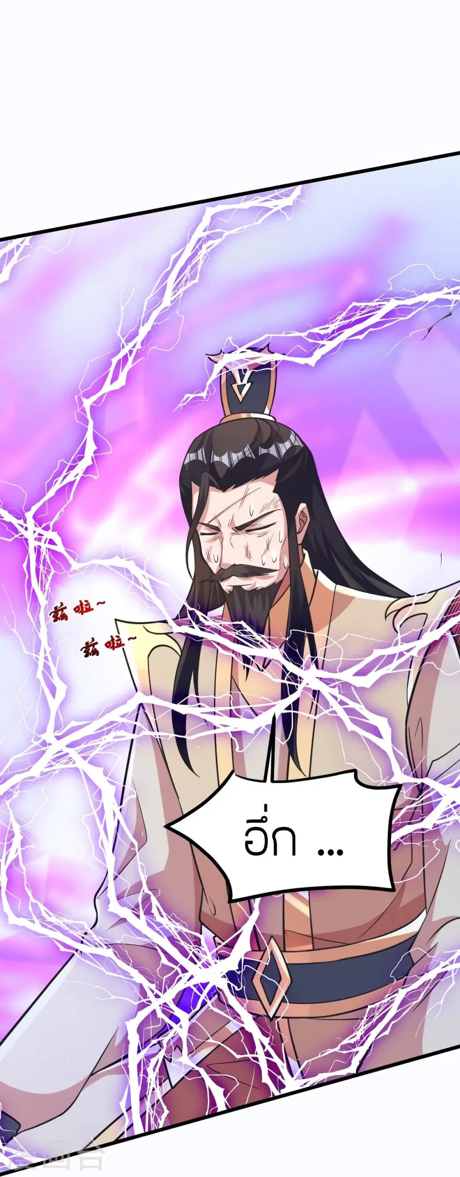 Banished Disciple’s Counterattack ราชาอมตะผู้ถูกขับไล่ ตอนที่ 388 หน้า 7
