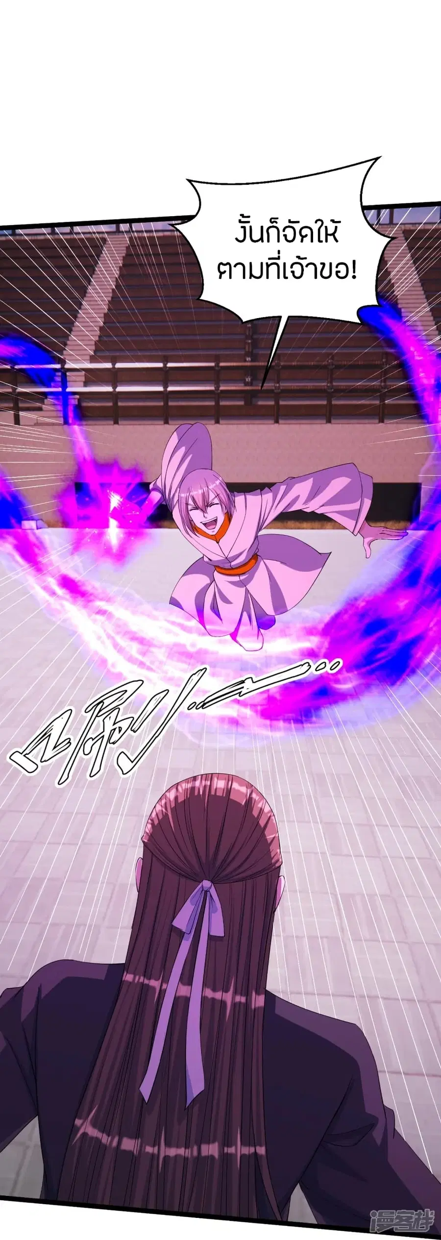 Banished Disciple’s Counterattack ราชาอมตะผู้ถูกขับไล่ ตอนที่ 245 หน้า 48