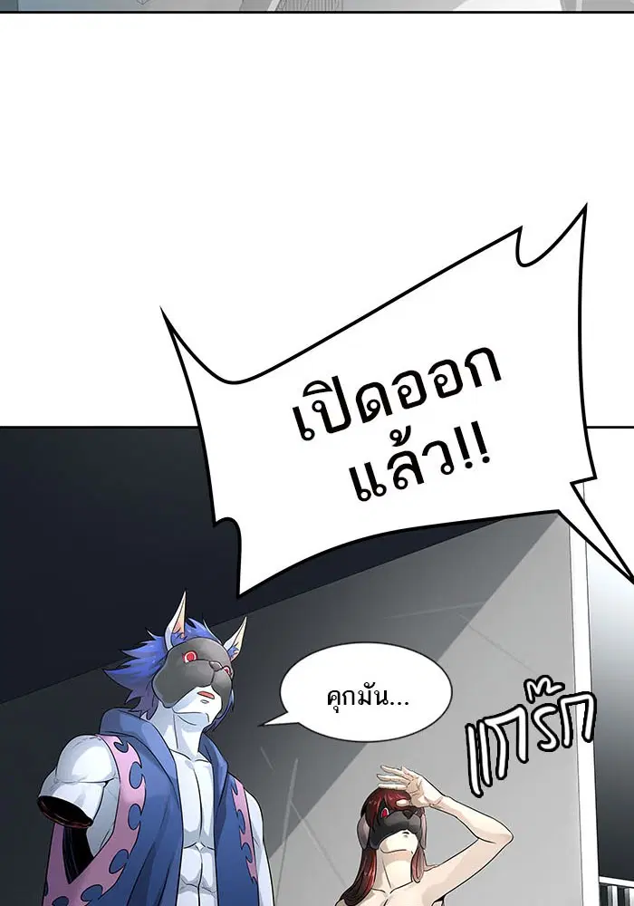 Tower of God ตอนที่ 522 หน้า 9