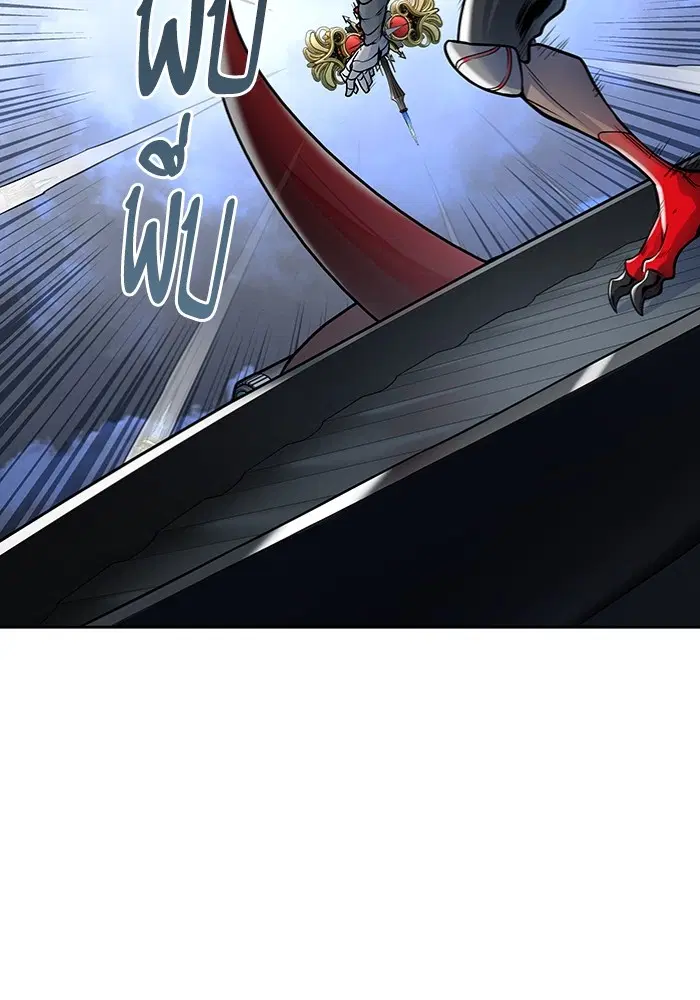Tower of God ตอนที่ 598 หน้า 92