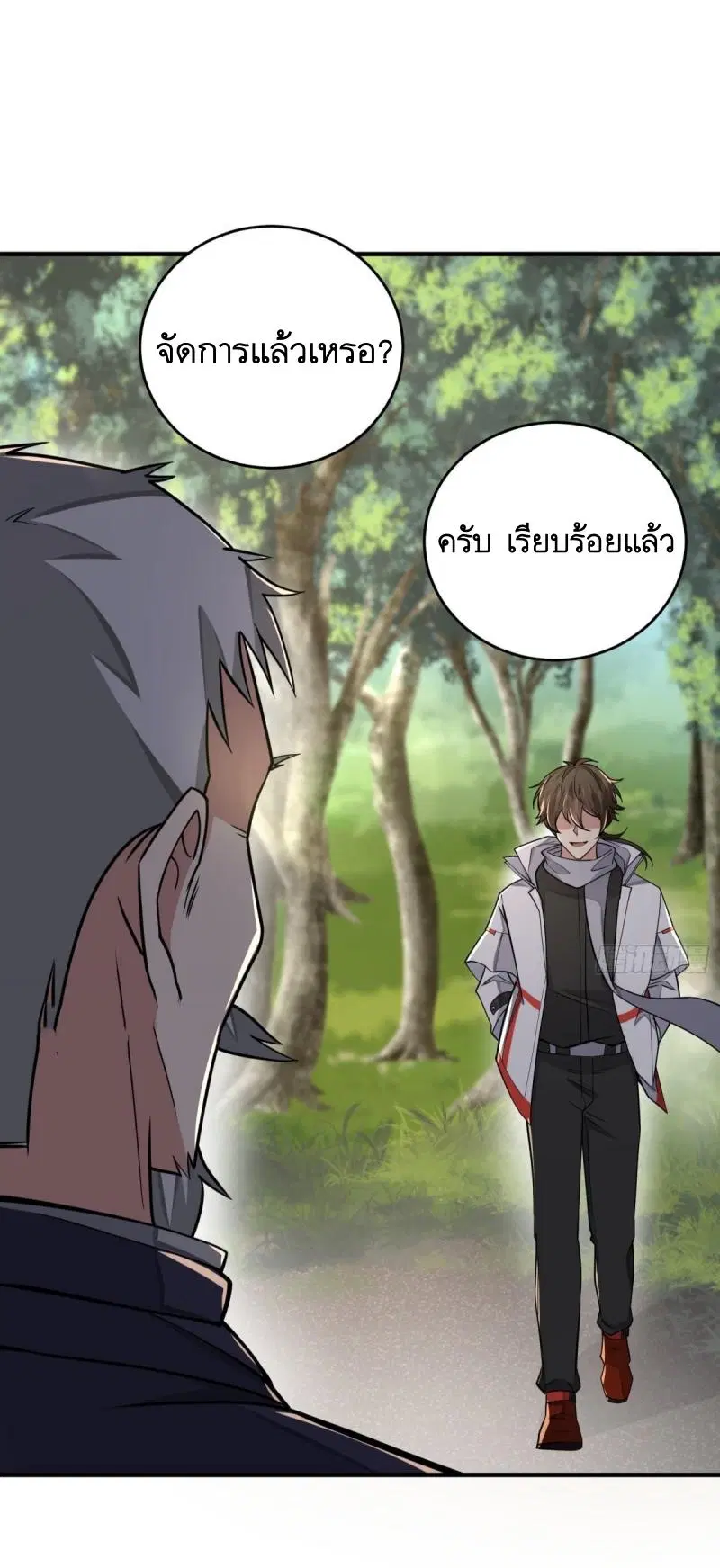 The First Order ตอนที่ 407 หน้า 32