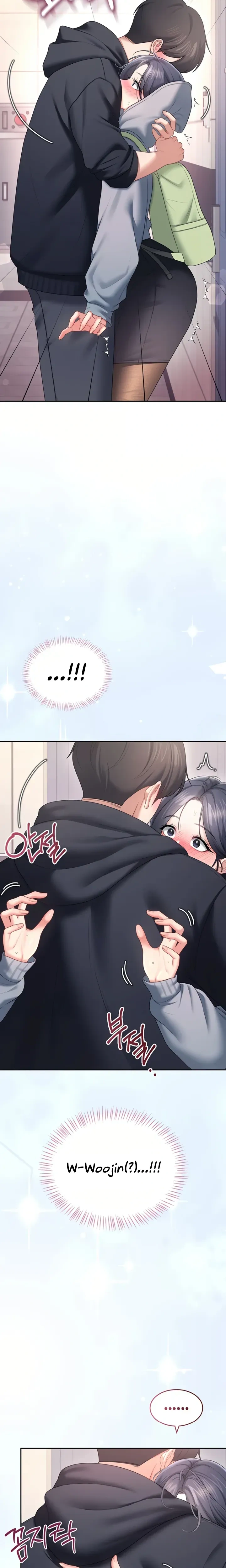 Wireless Onahole ตอนที่ 109 หน้า 12