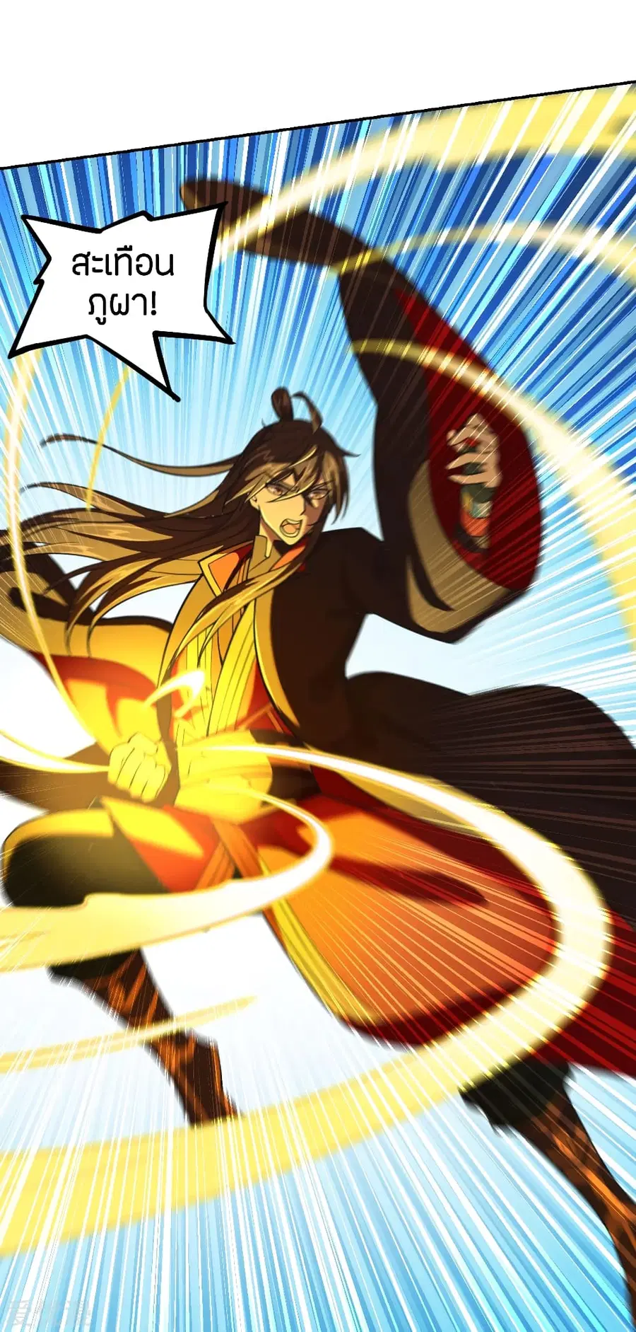Banished Disciple’s Counterattack ราชาอมตะผู้ถูกขับไล่ ตอนที่ 156 หน้า 17