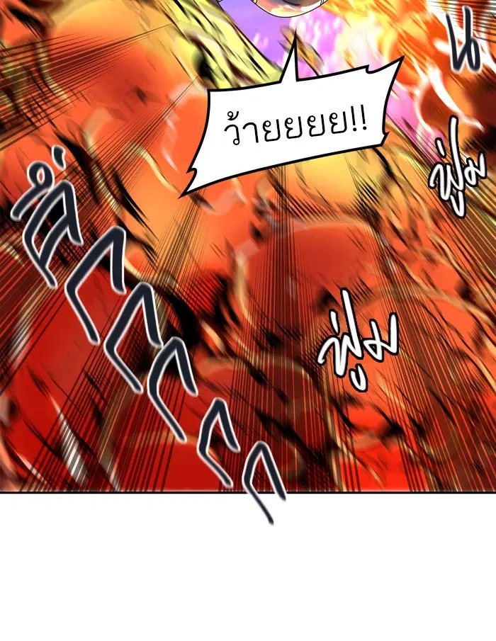 Tower of God ตอนที่ 407 หน้า 94