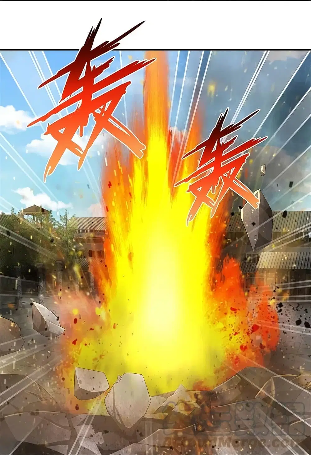 Sky Sword God ตอนที่ 604.2 หน้า 6
