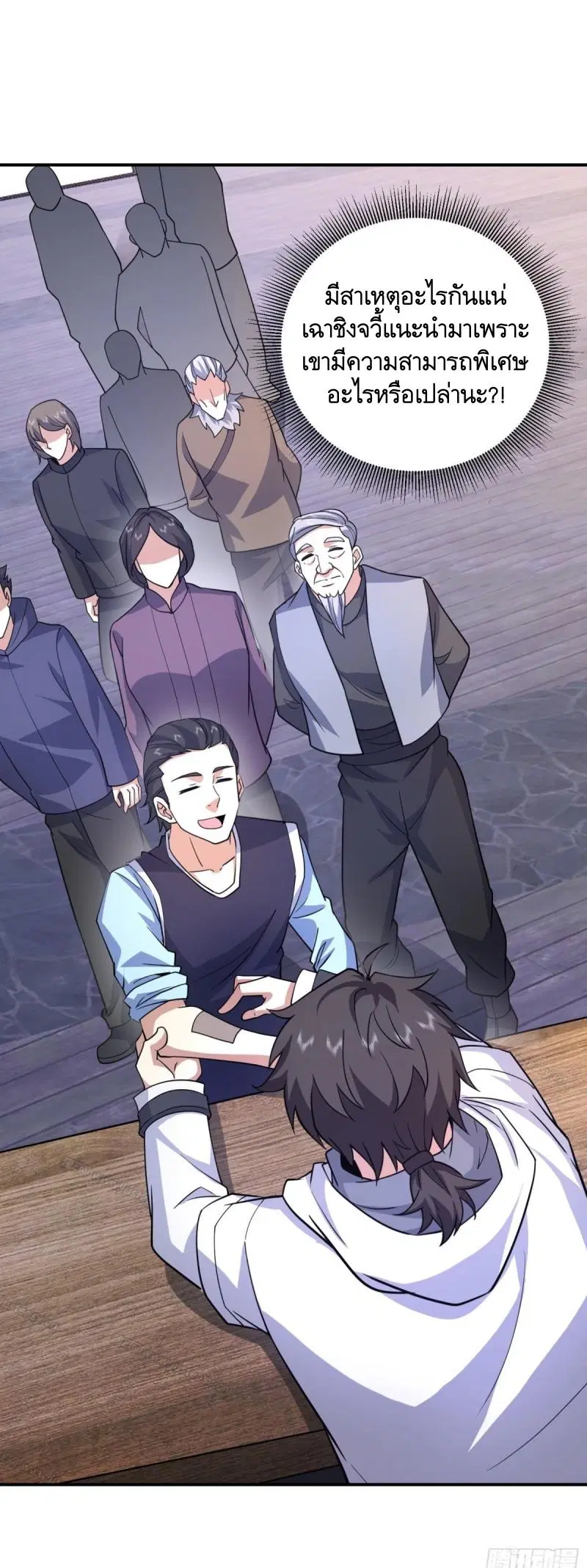The First Order ตอนที่ 412 หน้า 59