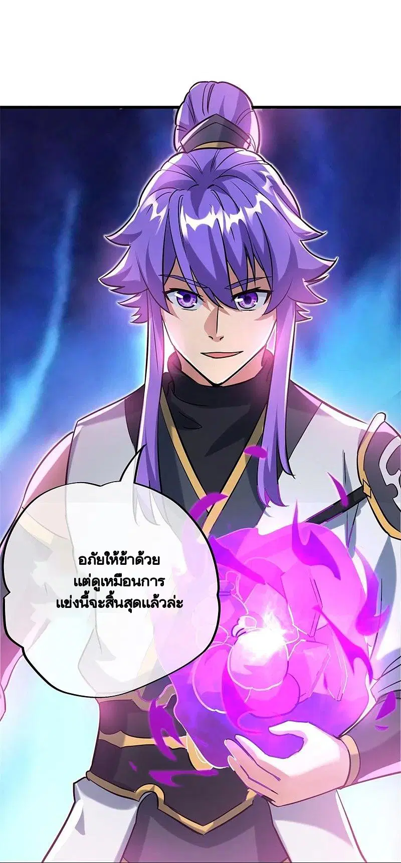 Peerless Battle Spirit ตอนที่ 413 หน้า 28