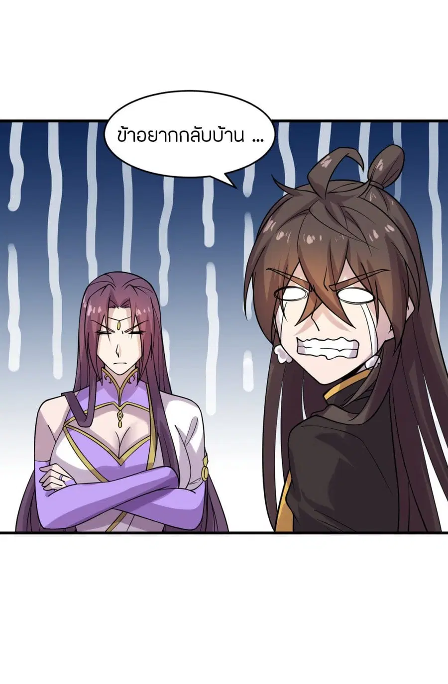 Banished Disciple’s Counterattack ราชาอมตะผู้ถูกขับไล่ ตอนที่ 186 หน้า 29