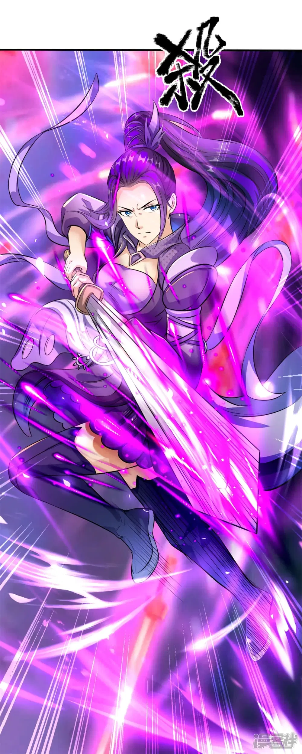 Sky Sword God ตอนที่ 187 หน้า 7