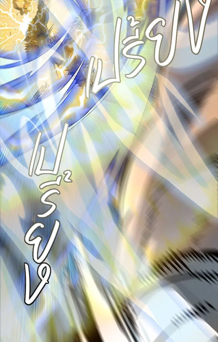 Tower of God ตอนที่ 541 หน้า 64