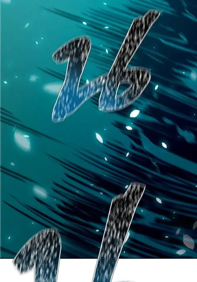 Tower of God ตอนที่ 635 หน้า 178