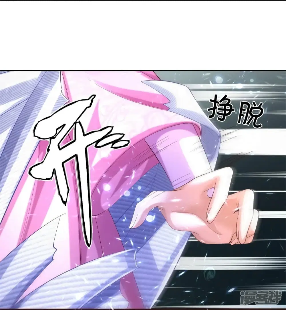 Sky Sword God ตอนที่ 547 หน้า 18