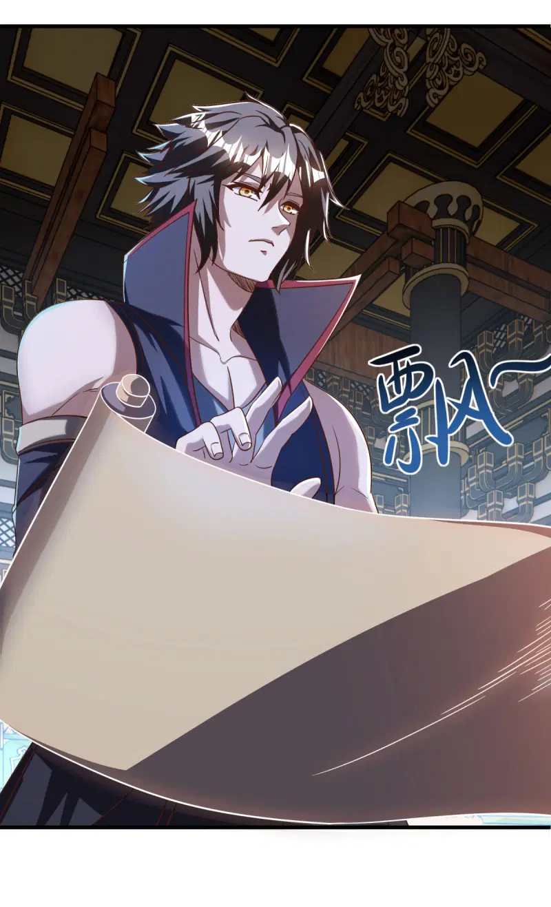 Peerless Battle Spirit ตอนที่ 638 หน้า 13