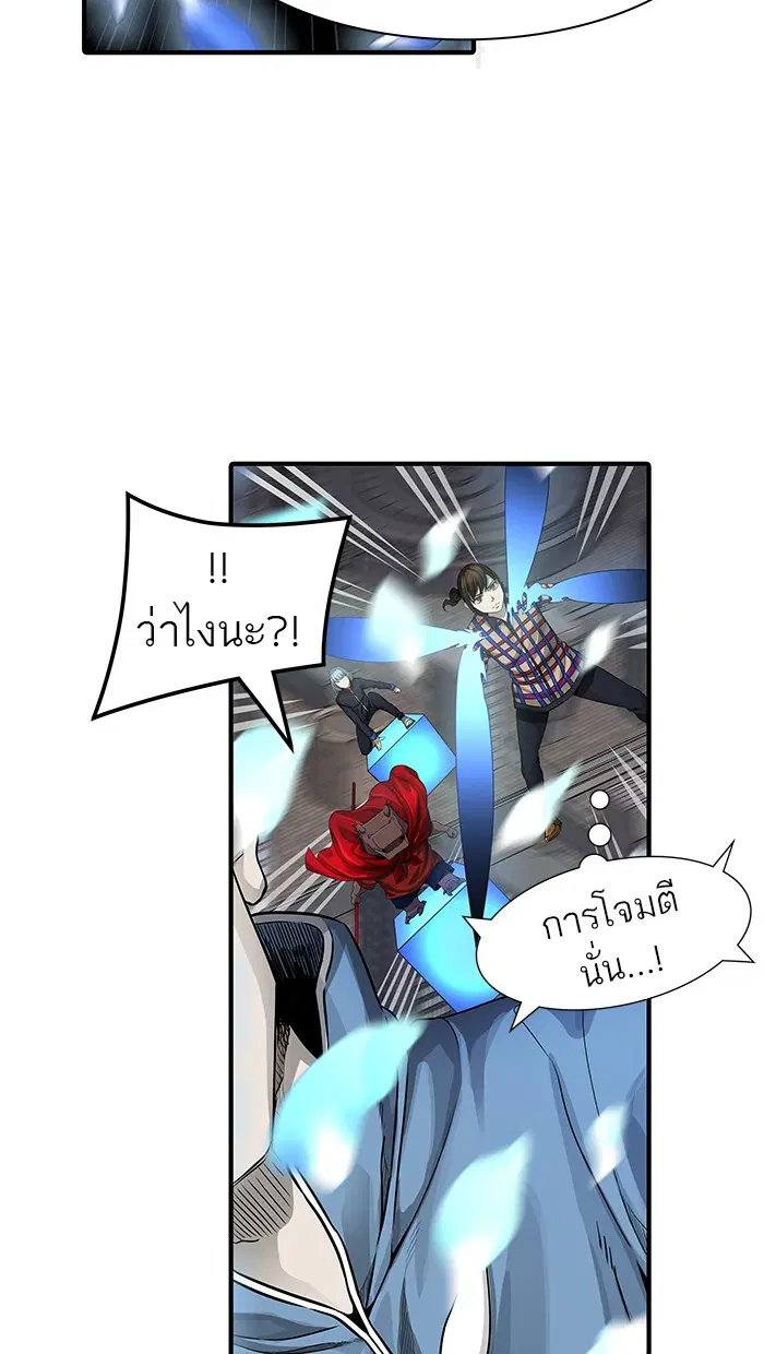 Tower of God ตอนที่ 462 หน้า 128