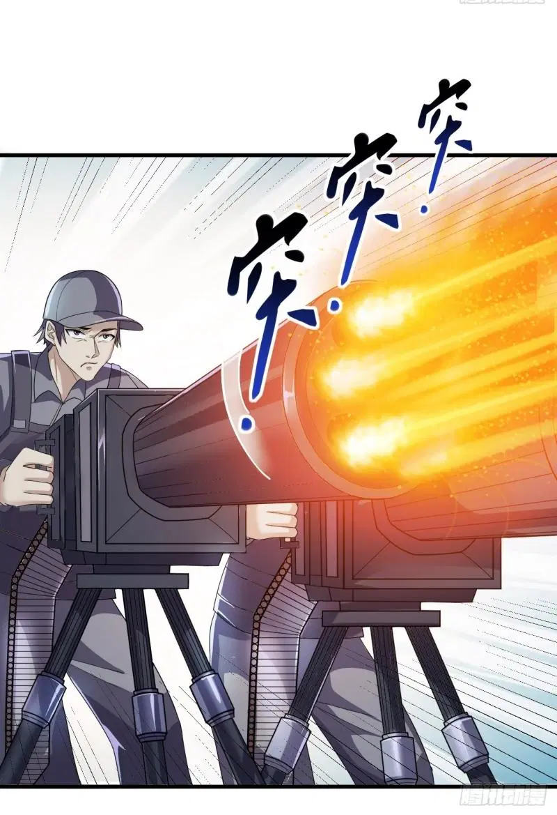 The First Order ตอนที่ 238 หน้า 21