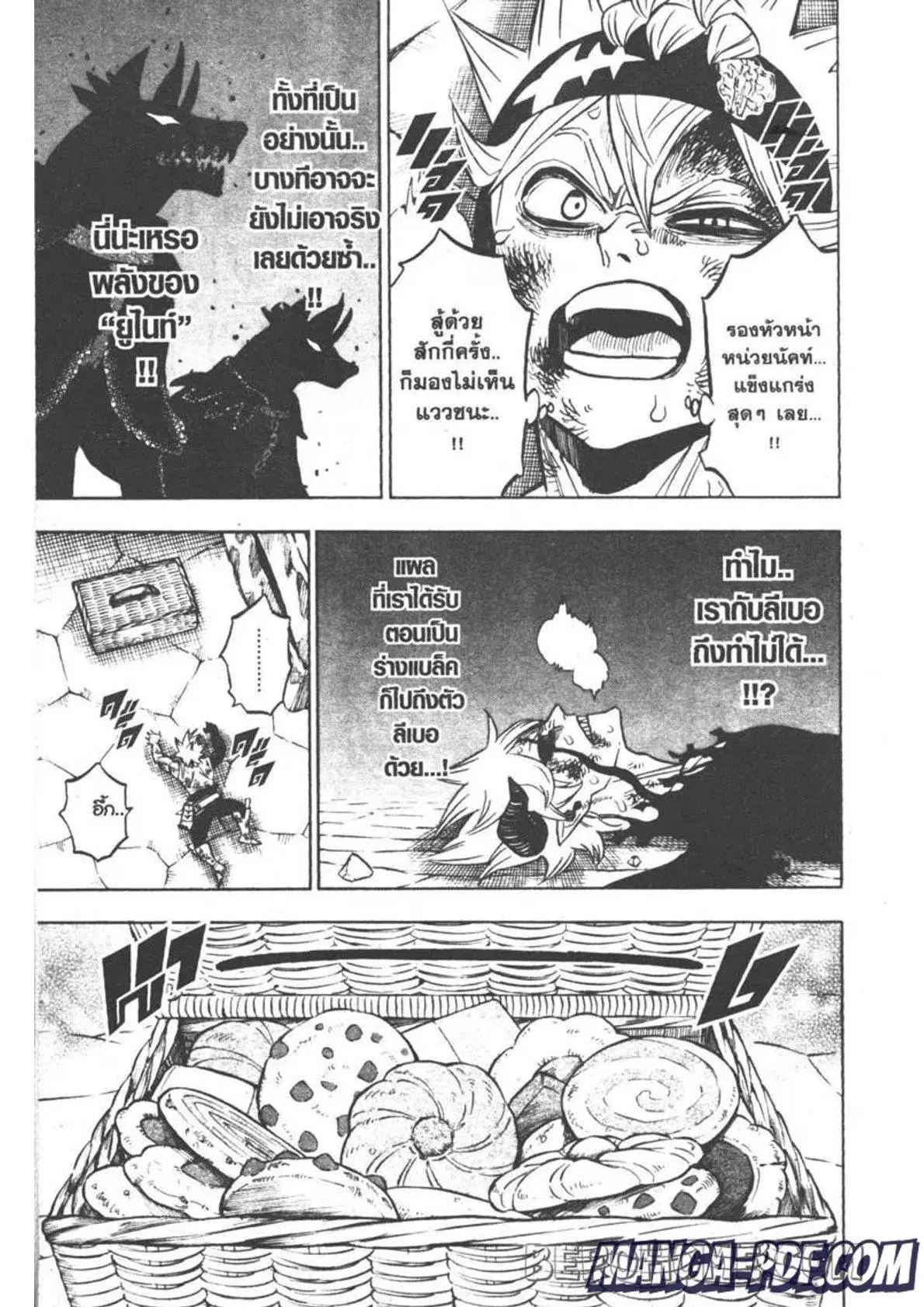 Black Clover ตอนที่ 272 หน้า 7
