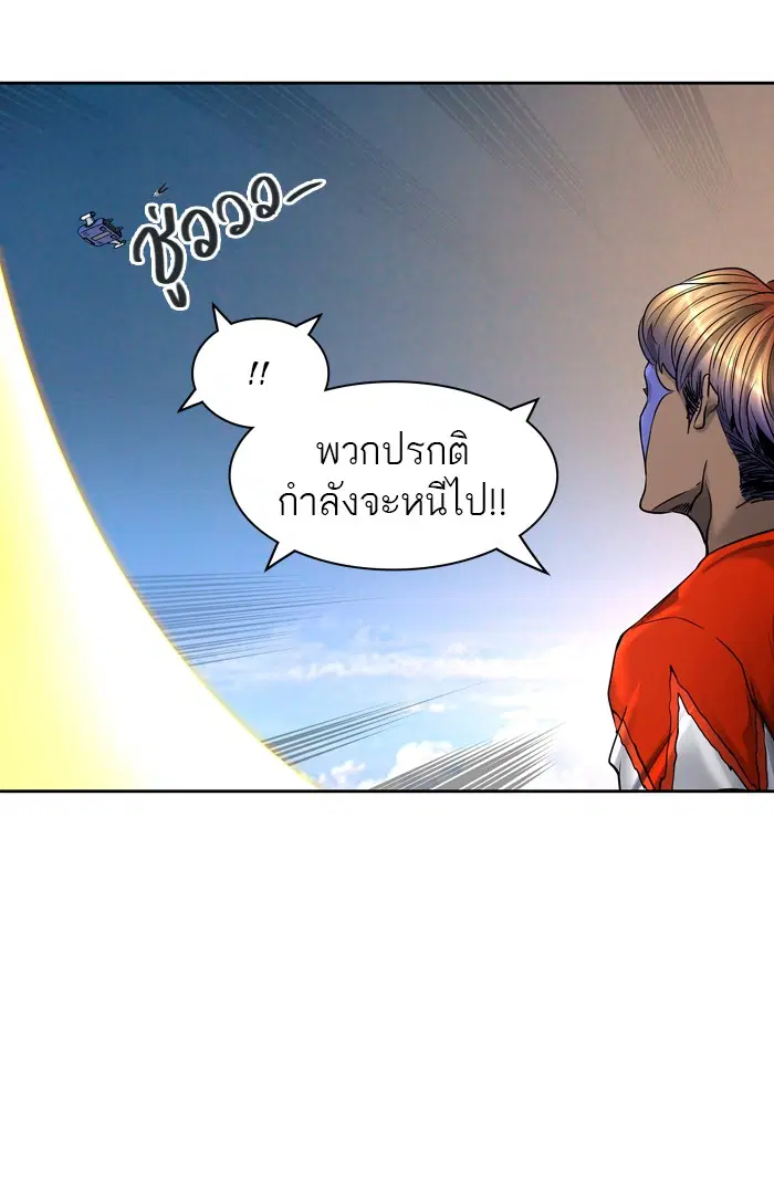 Tower of God ตอนที่ 412 หน้า 65