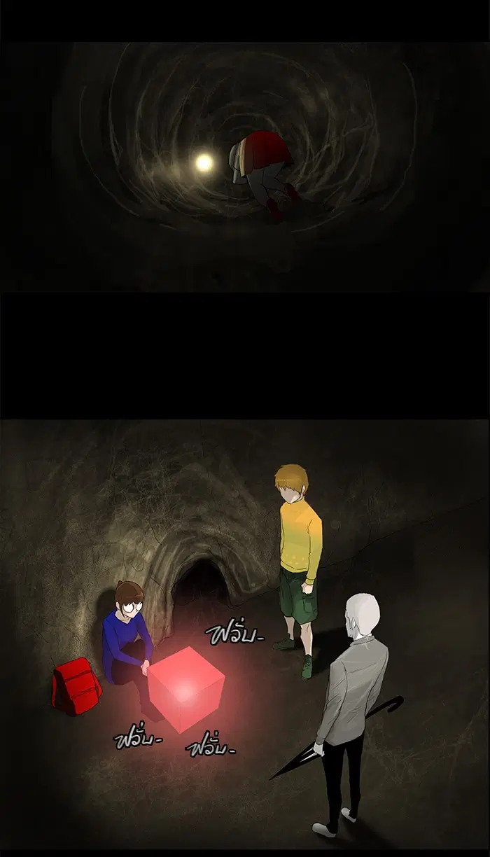 Tower of God ตอนที่ 111 หน้า 38