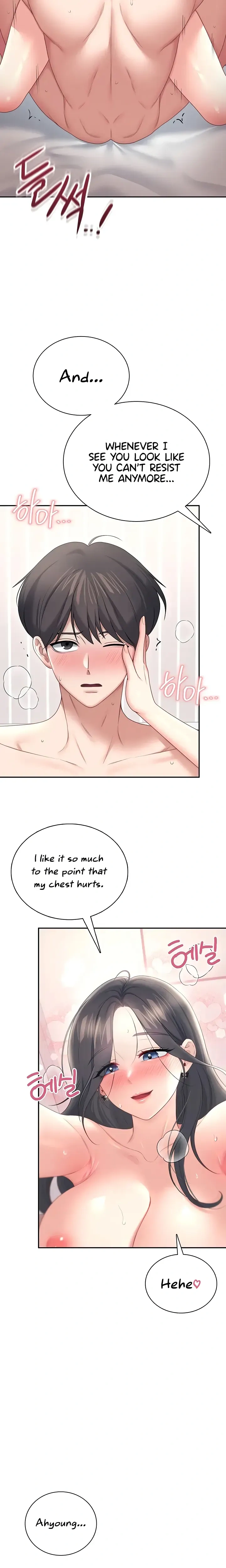 Wireless Onahole ตอนที่ 101 หน้า 19