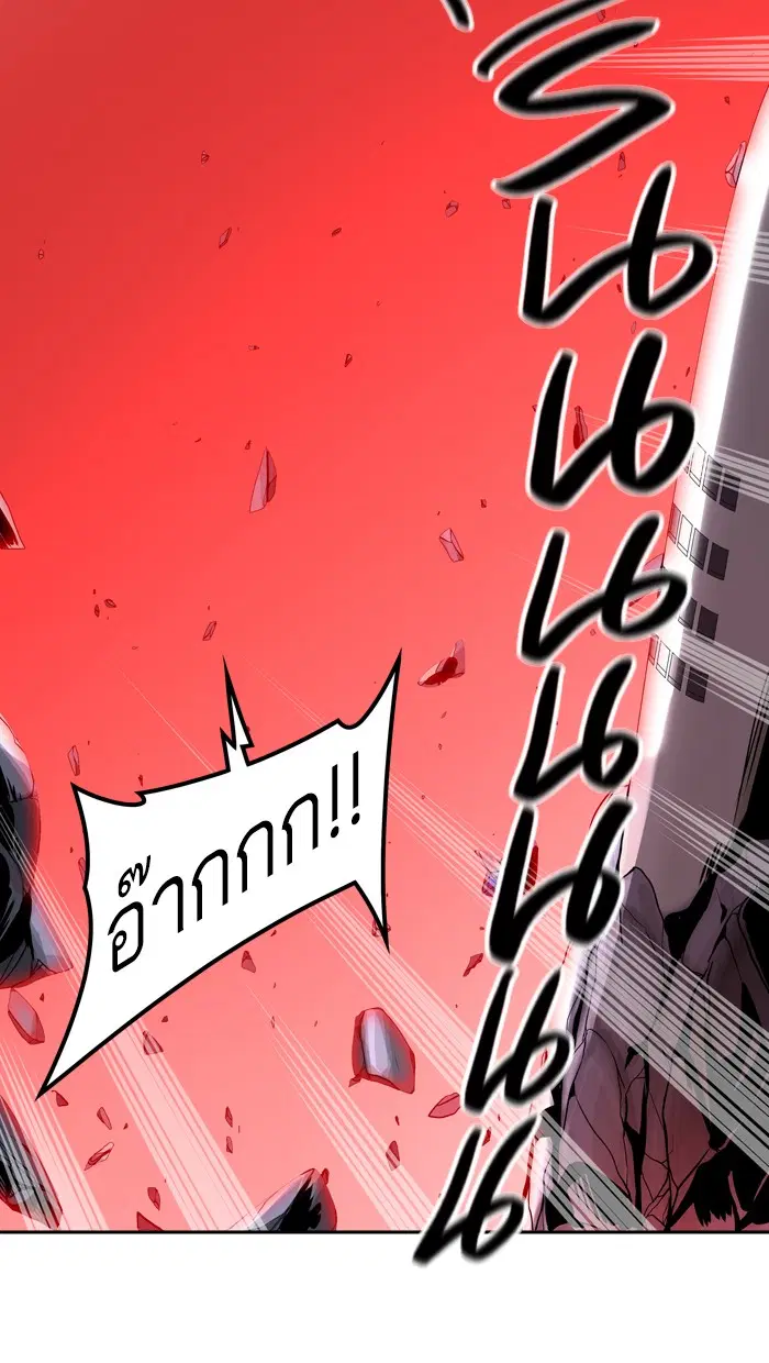 Tower of God ตอนที่ 390 หน้า 41