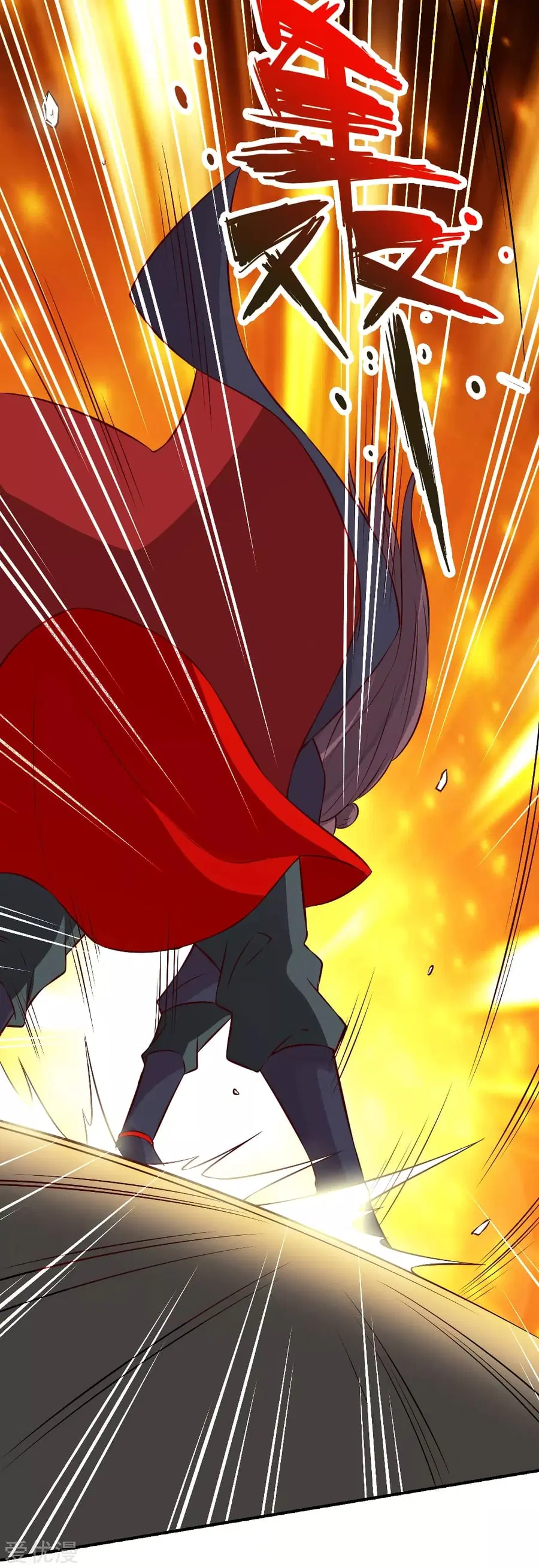 Banished Disciple’s Counterattack ราชาอมตะผู้ถูกขับไล่ ตอนที่ 127 หน้า 22