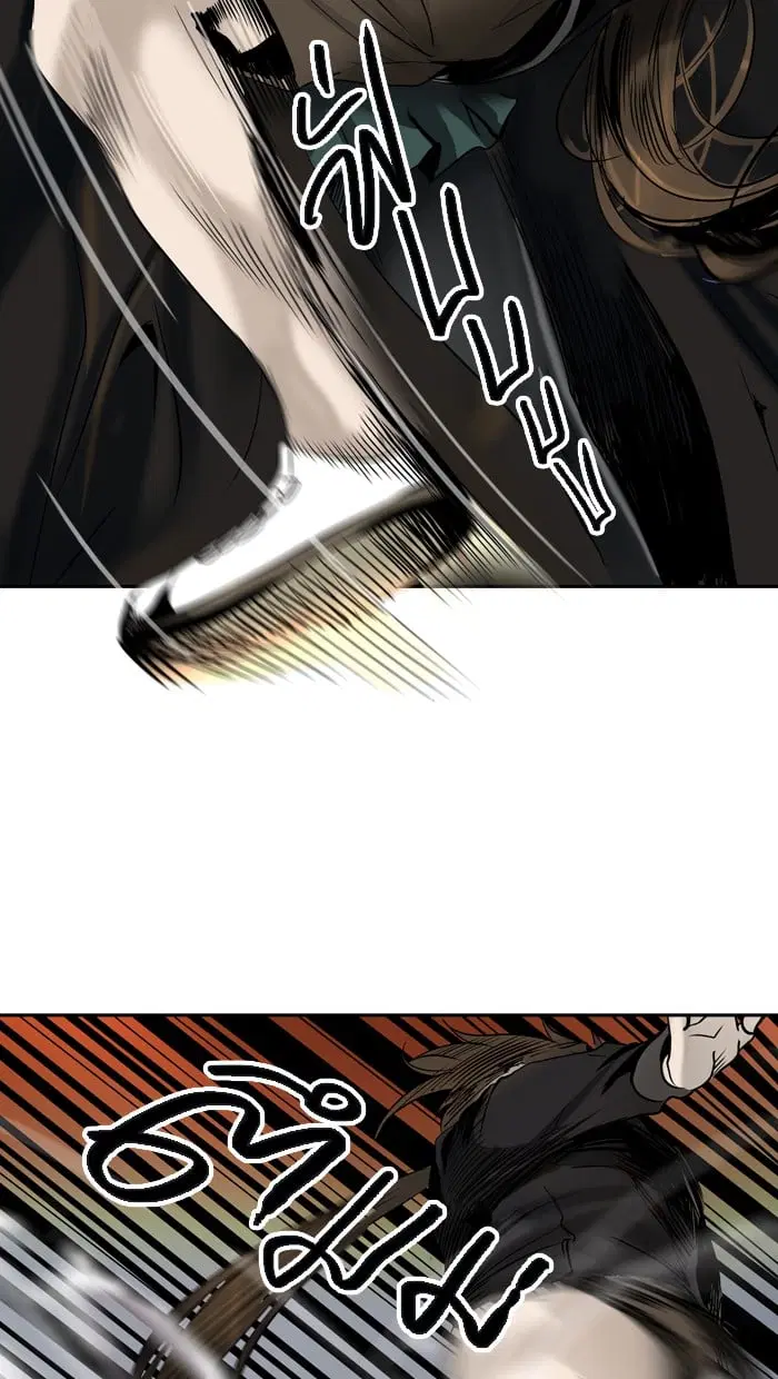 Tower of God ตอนที่ 296 หน้า 28