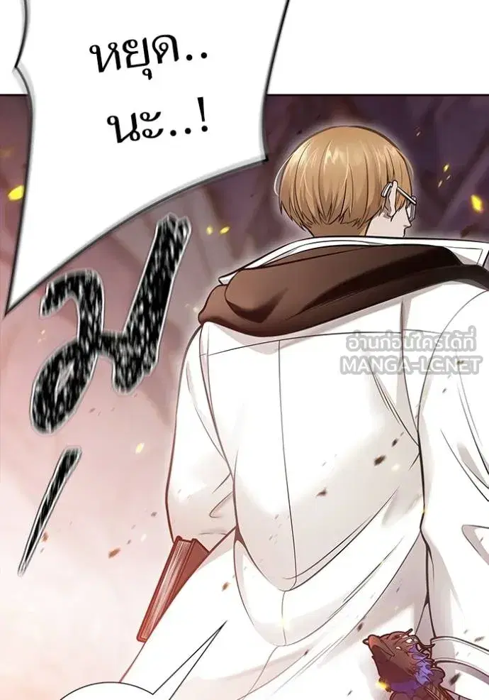 Tower of God ตอนที่ 638 หน้า 15