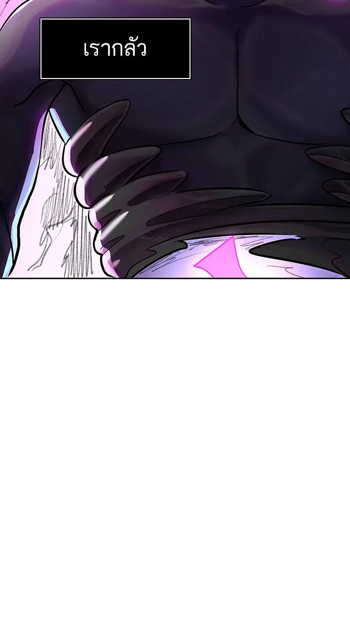 Tower of God ตอนที่ 497 หน้า 80
