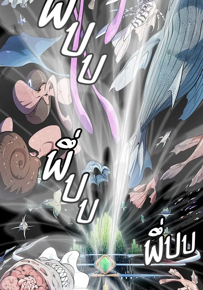 Tower of God ตอนที่ 576 หน้า 129