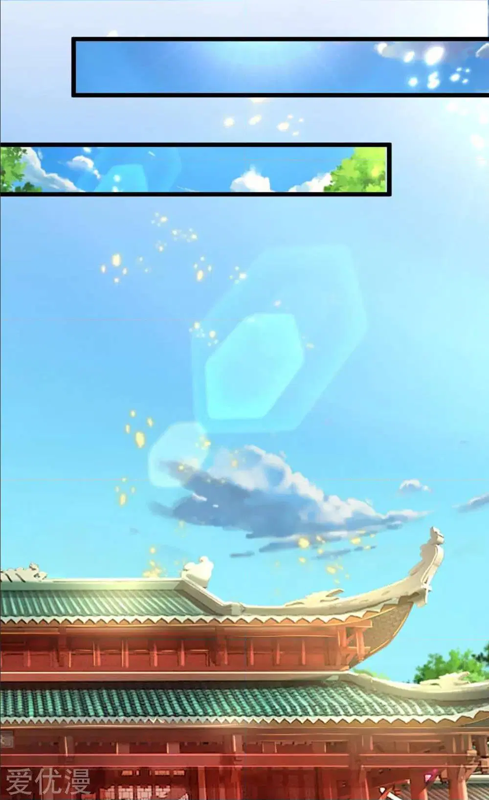 Sky Sword God ตอนที่ 297 หน้า 5