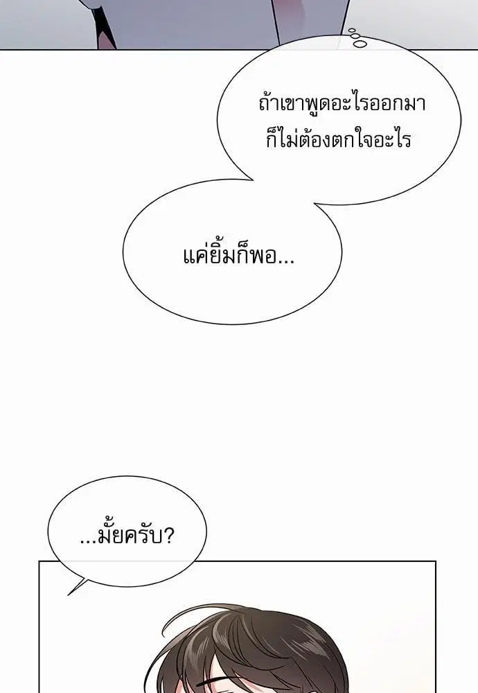 Red Candy – ปฏิบัติการชิงหัวใจ ตอนที่ 60 หน้า 35